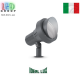 Вуличний світильник/корпус Ideal Lux, ґрунтовий, алюміній, IP65, антрацит, TERRA PT1 BIG ANTRACITE. Італія!